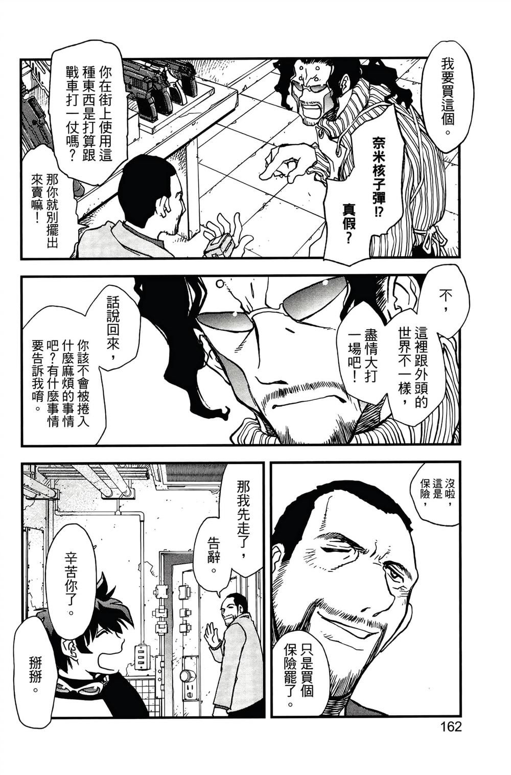 第165页
