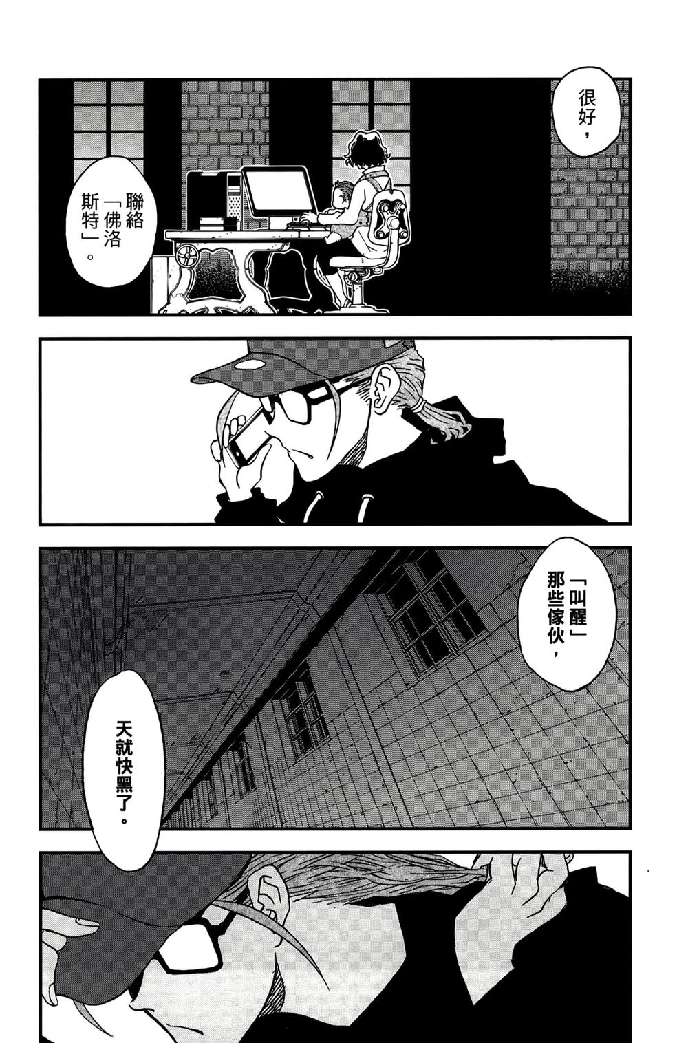第171页