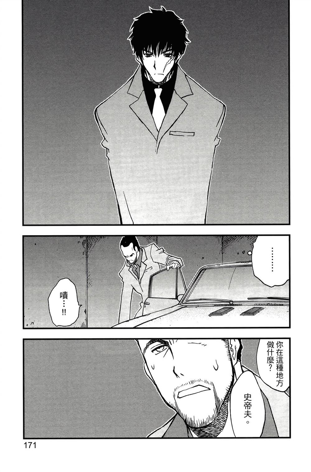 第174页