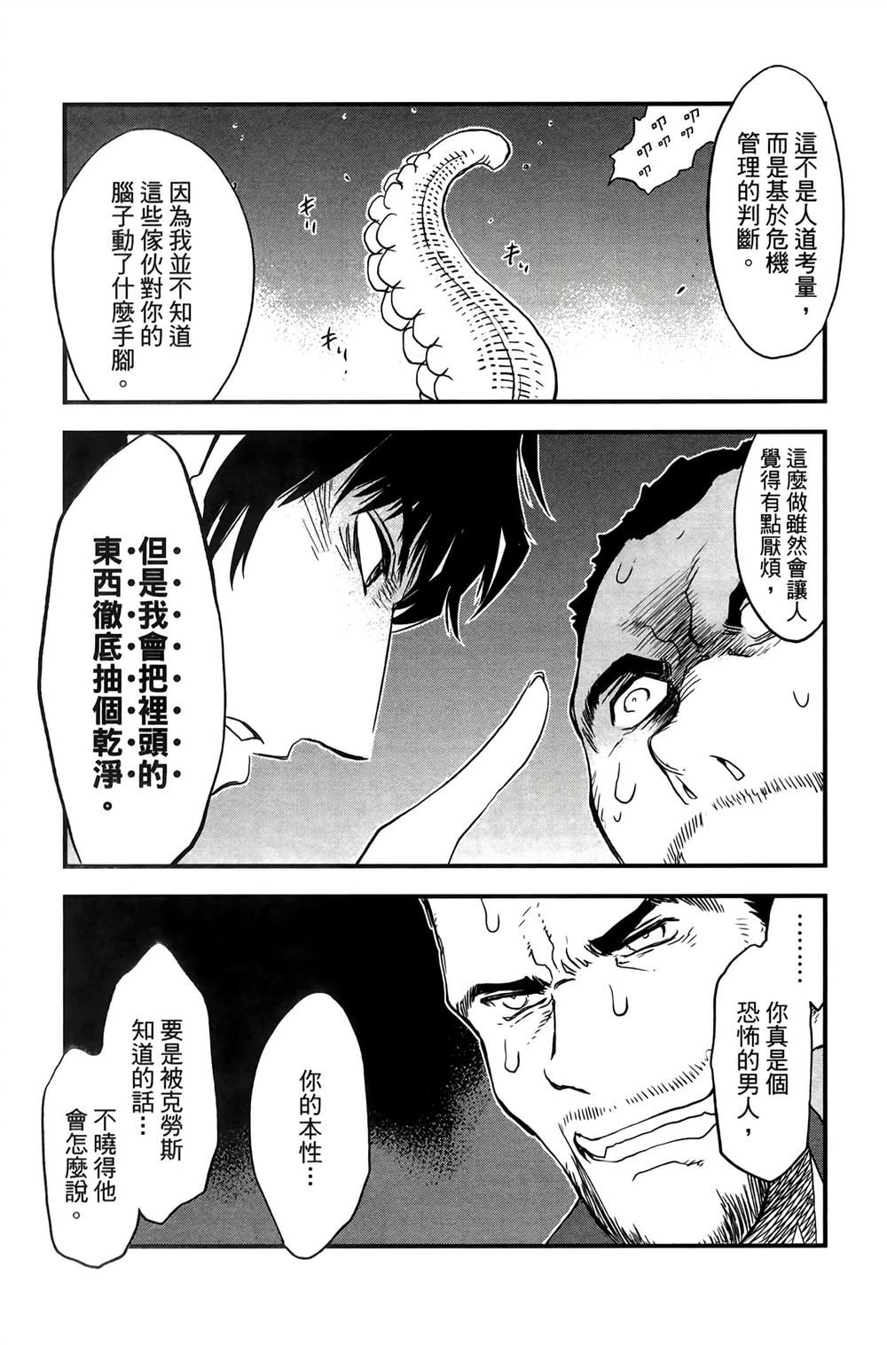 第188页