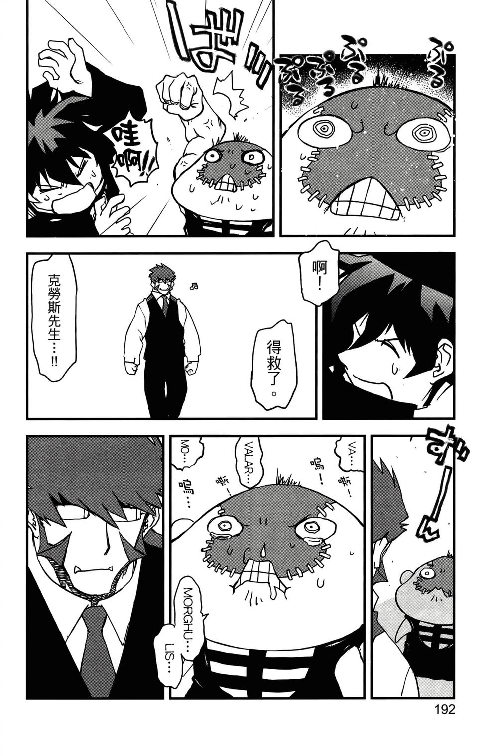 第195页