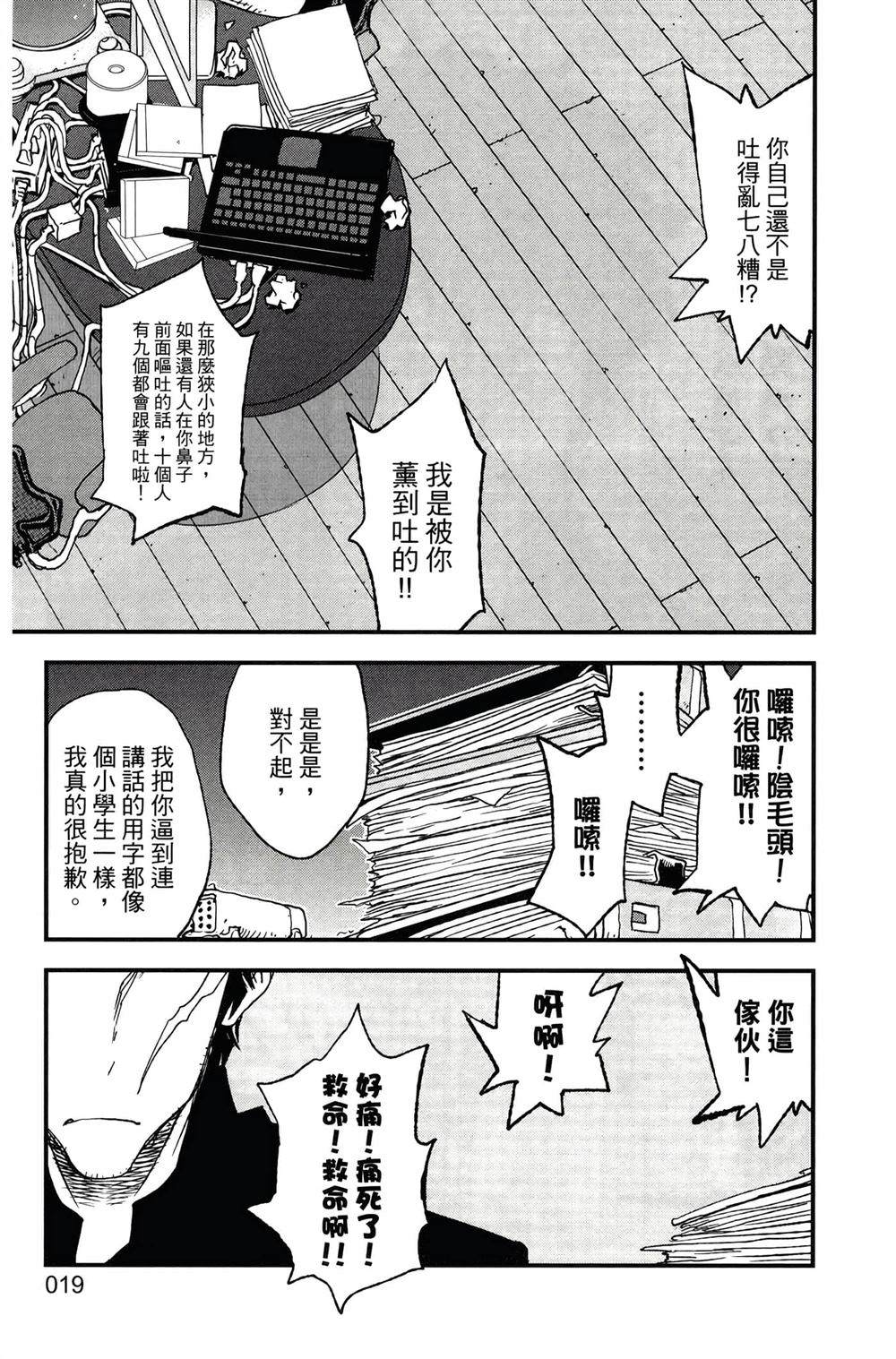 第22页