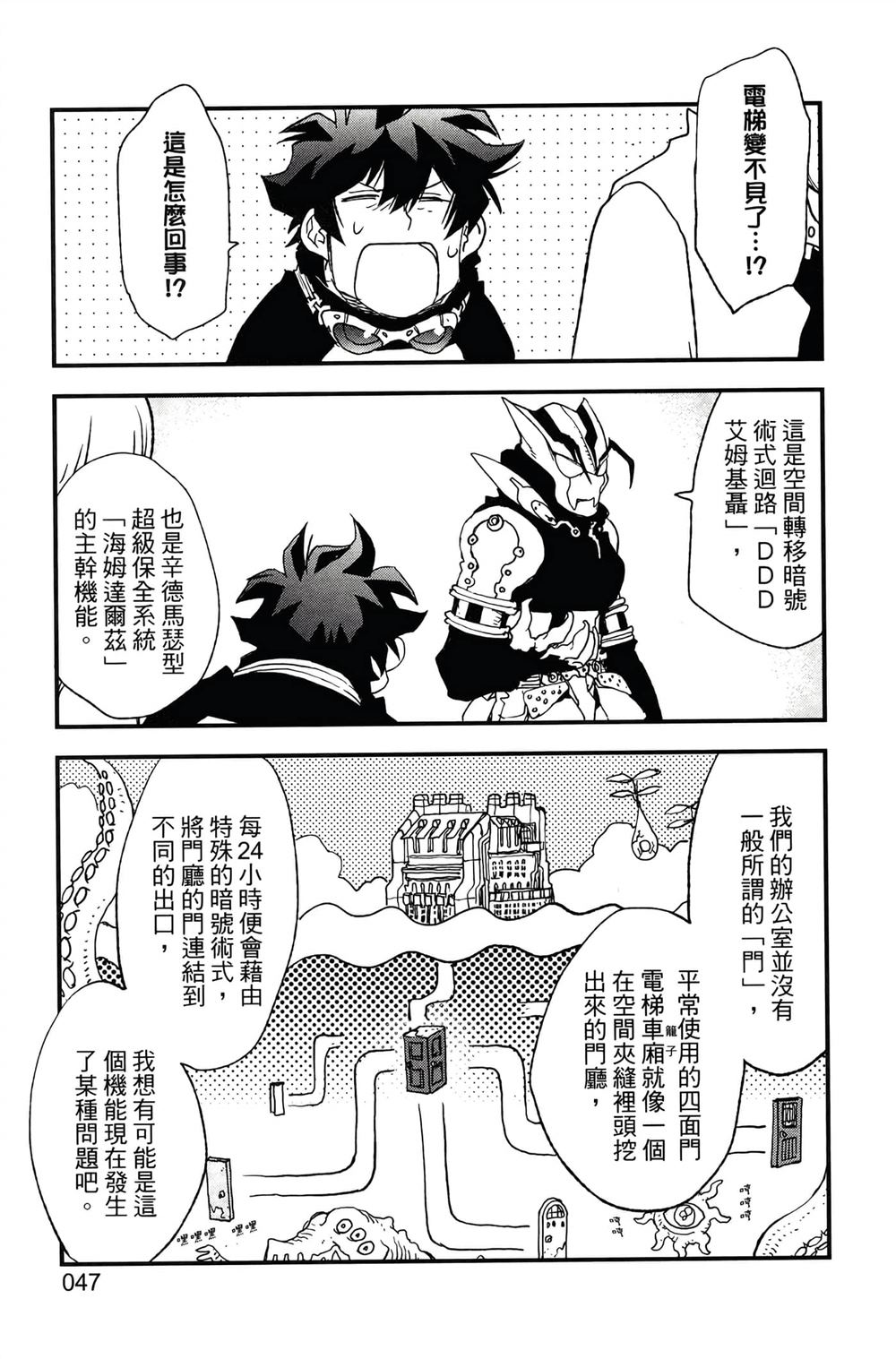 第50页