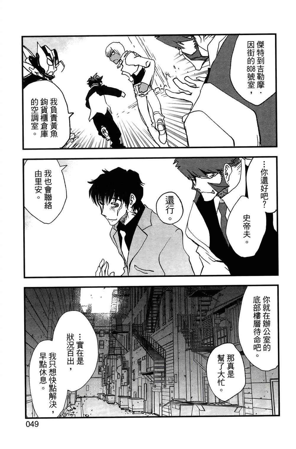 第52页