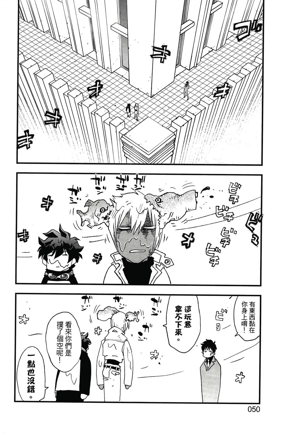 第53页
