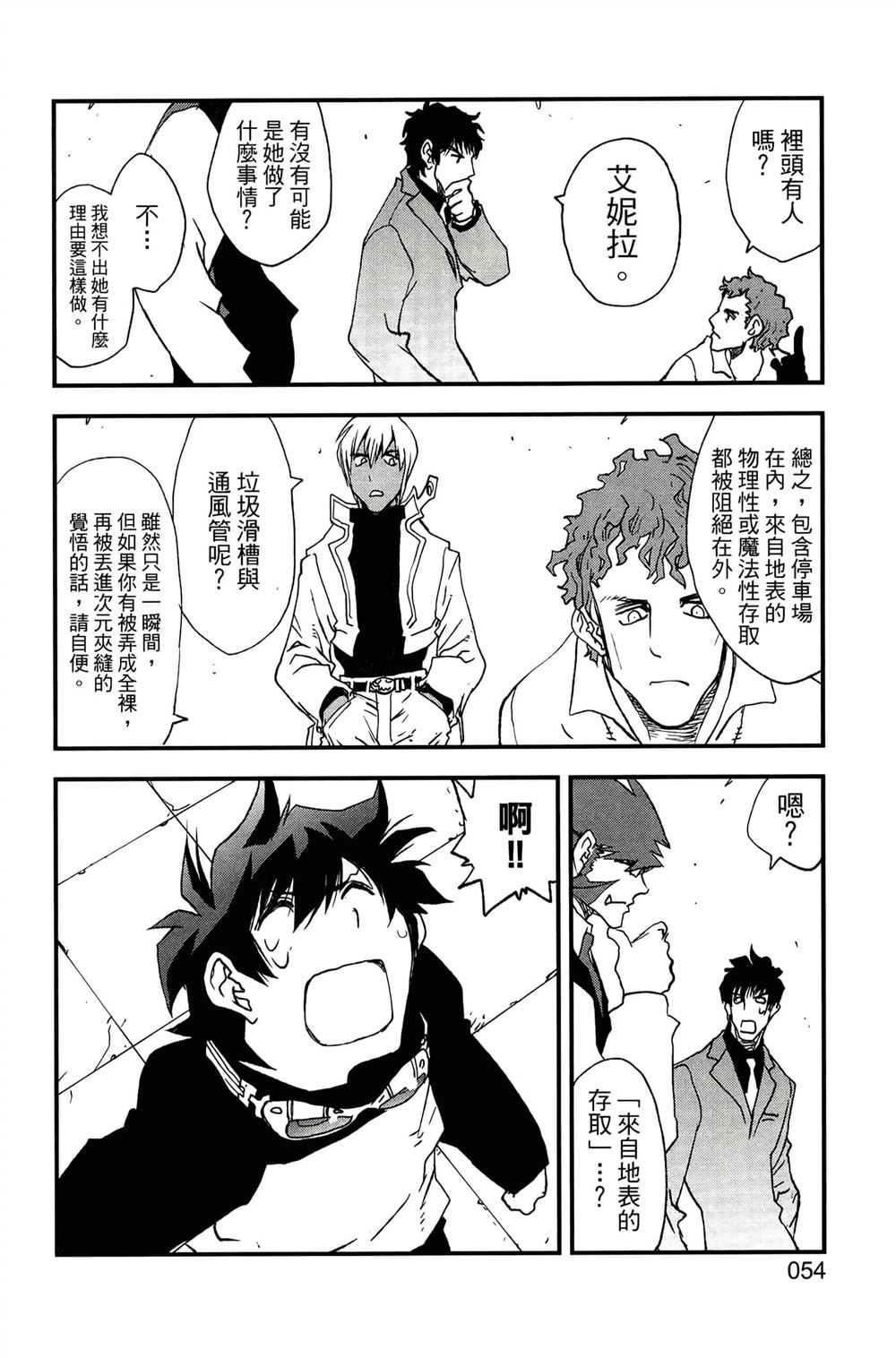 第57页