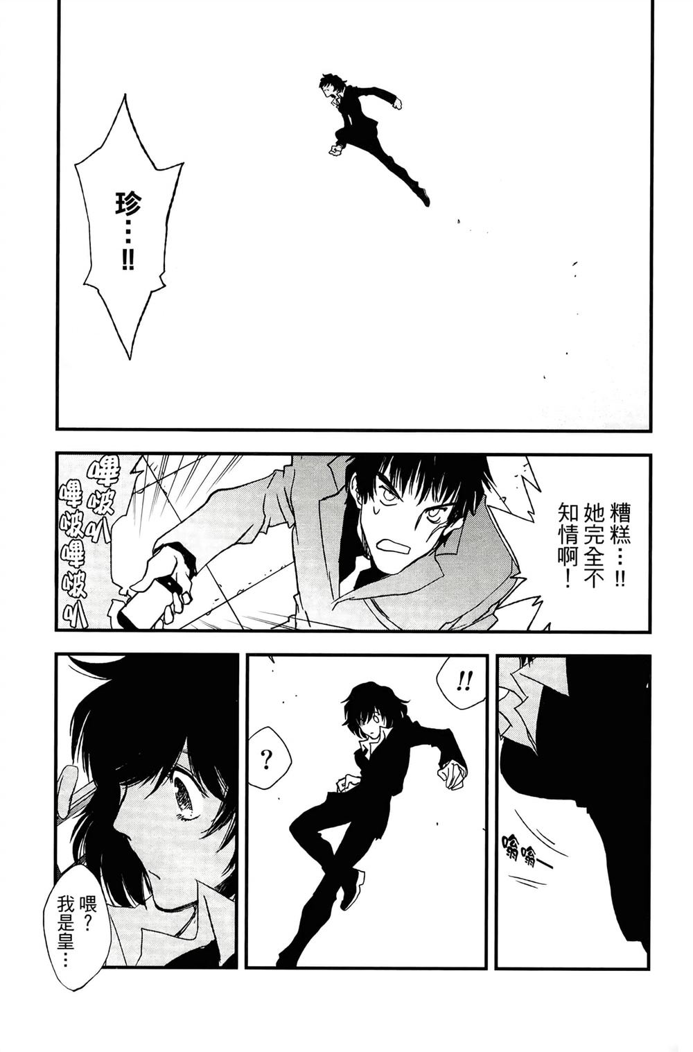 第58页