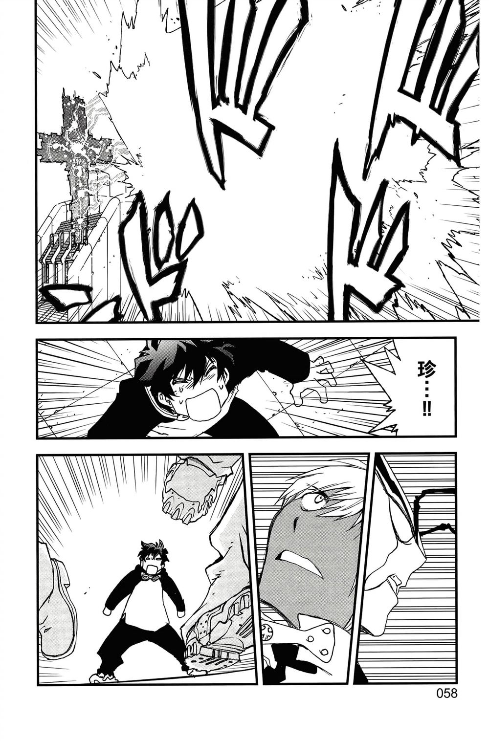 第61页