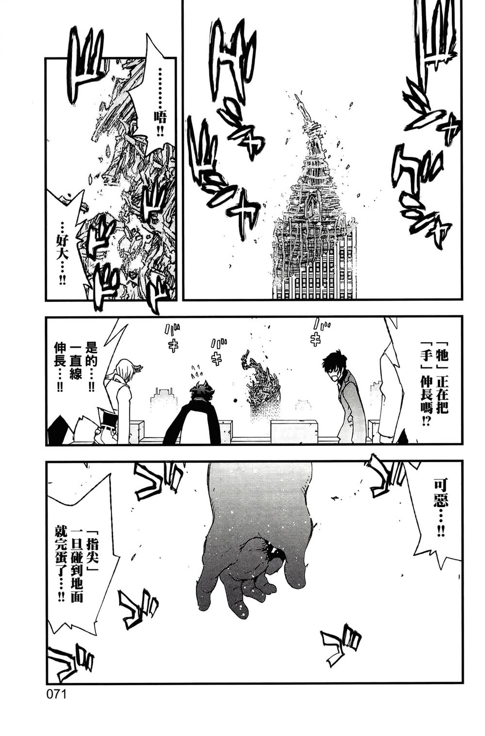 第74页