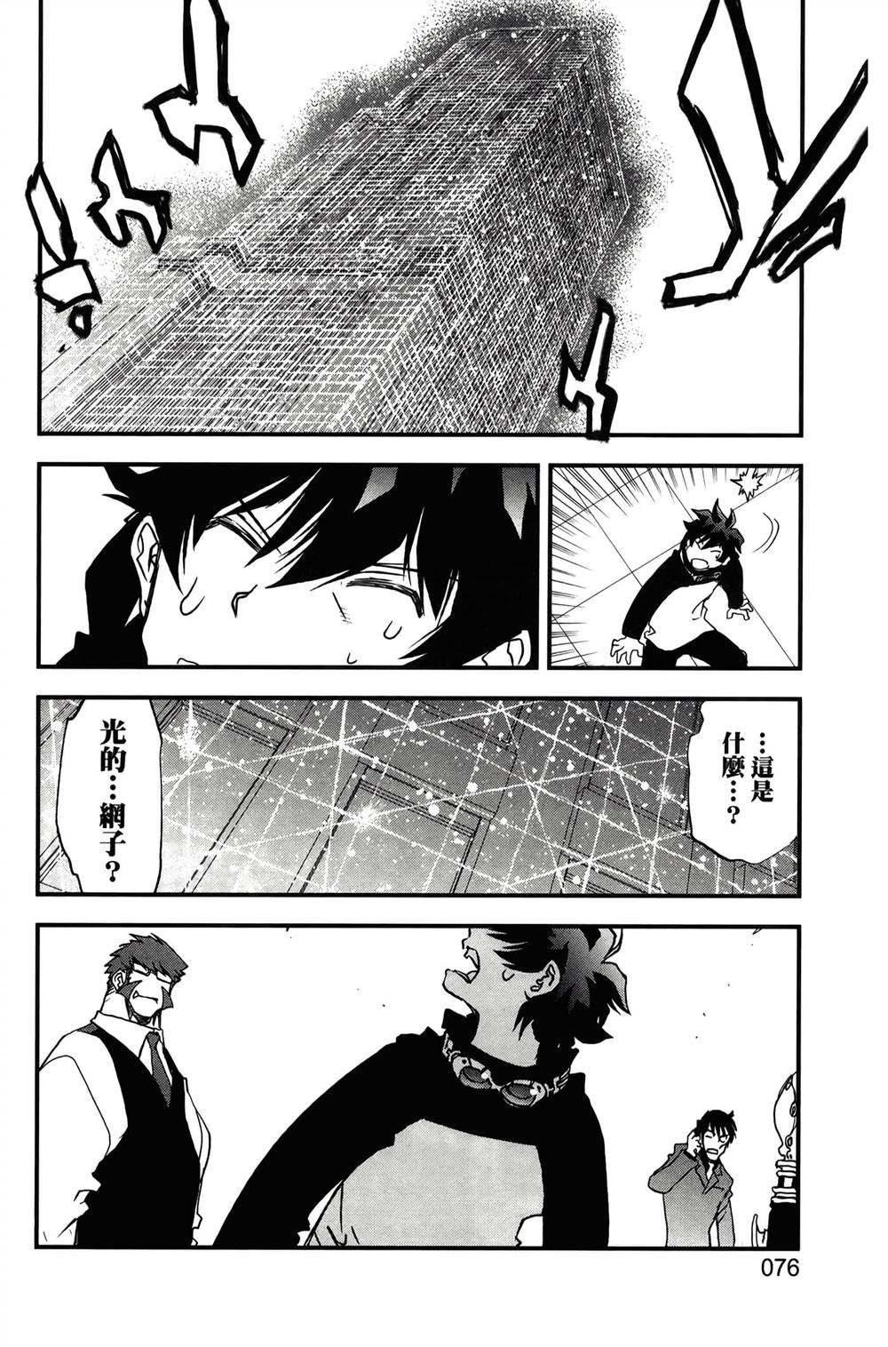 第79页