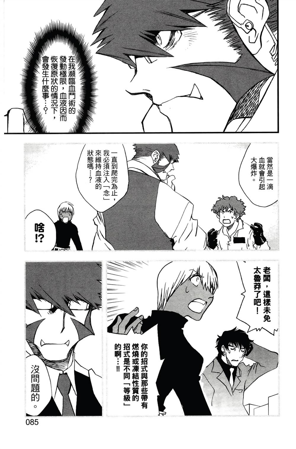 第88页