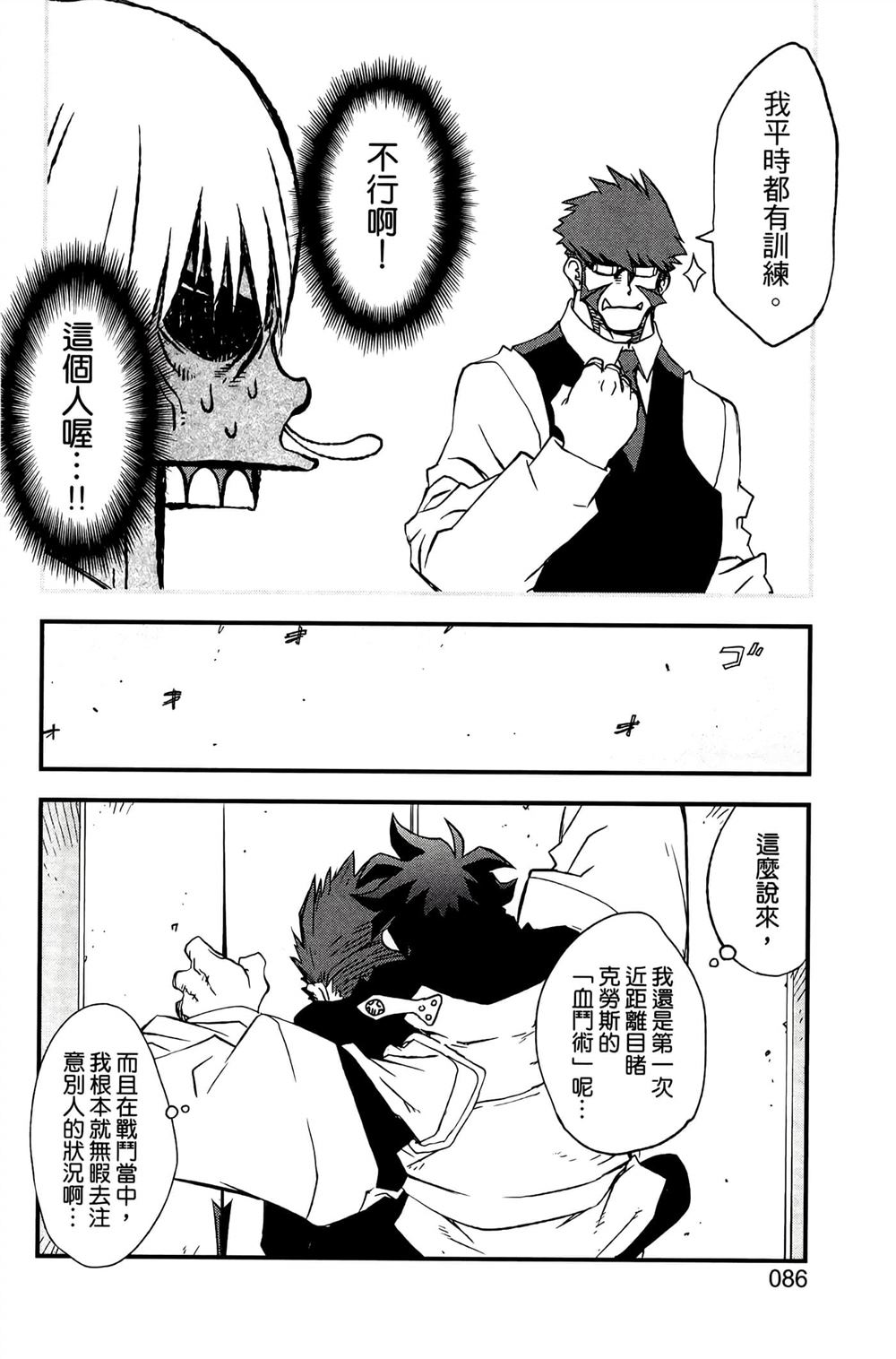 第89页