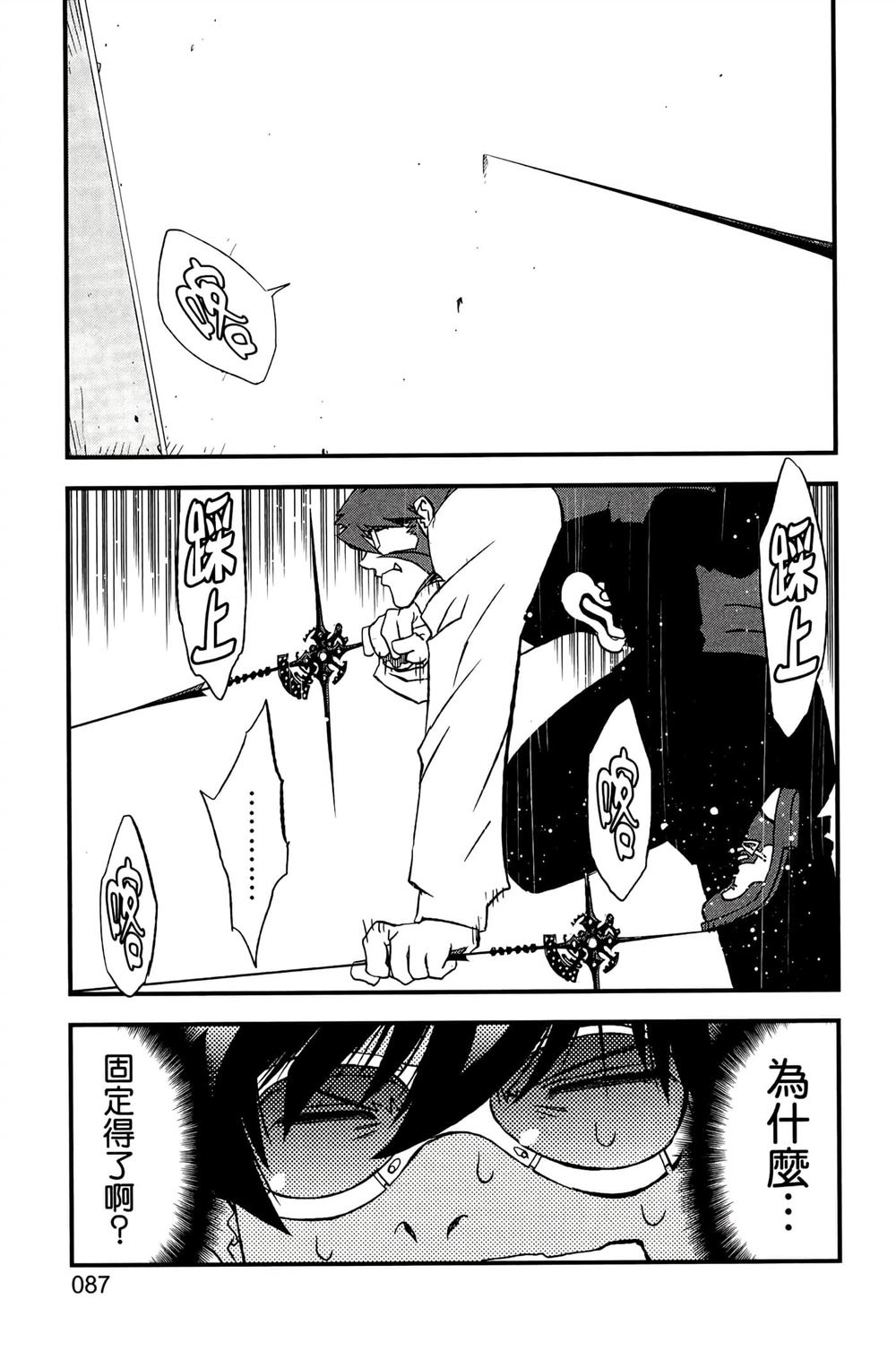 第90页