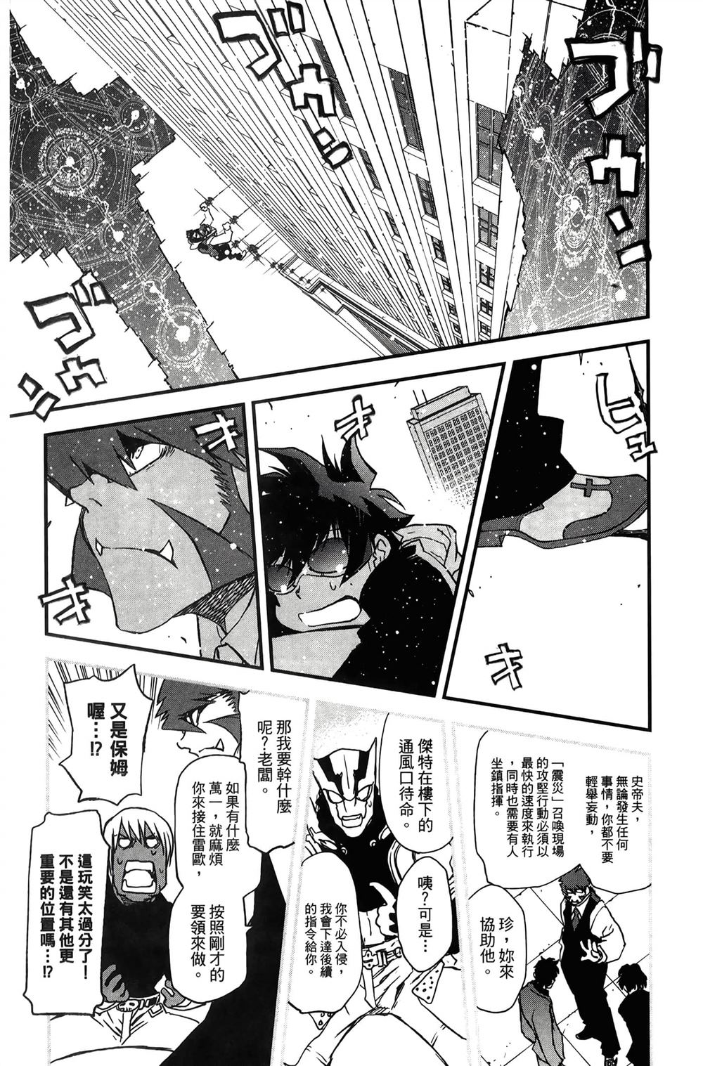 第92页