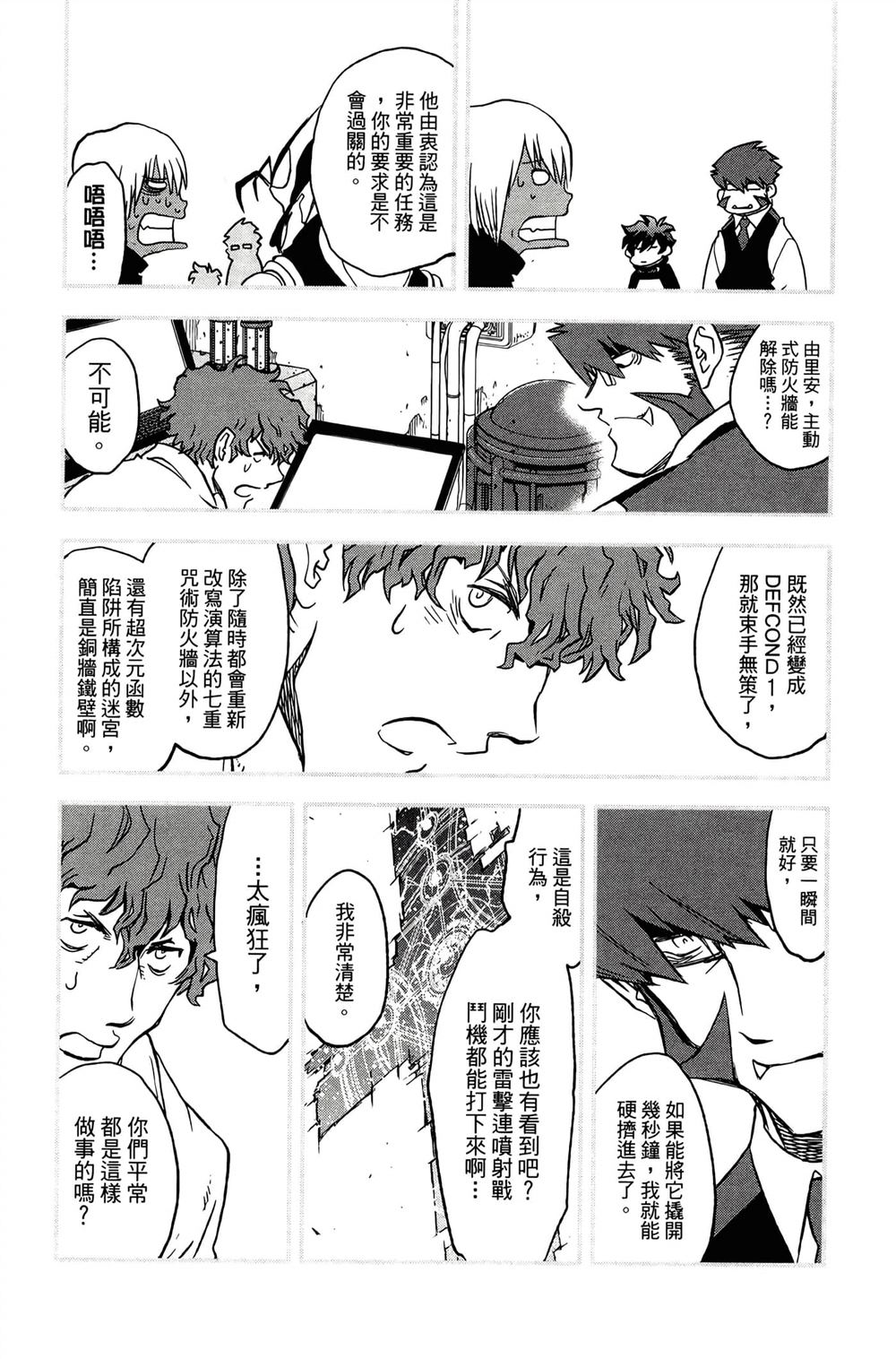 第93页