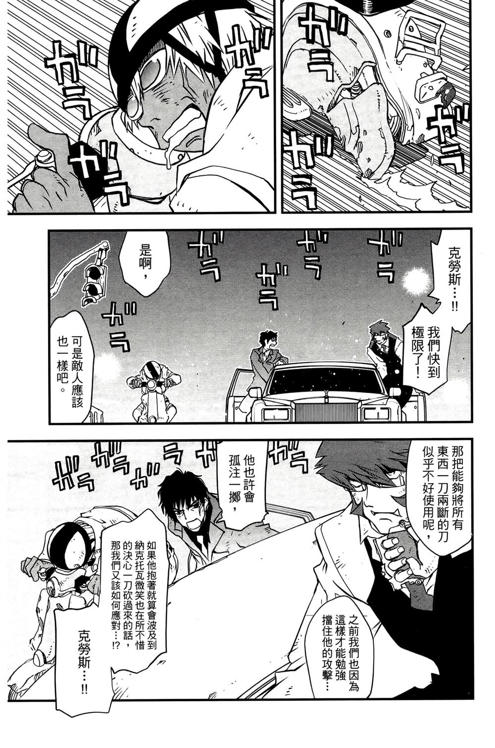 第101页