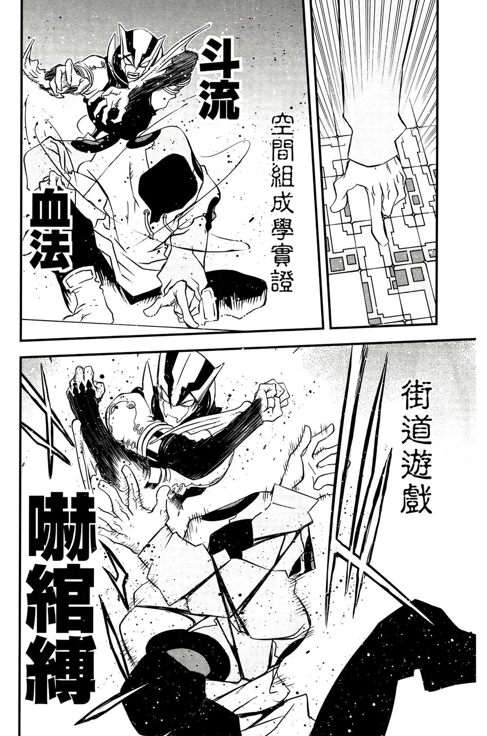 第106页
