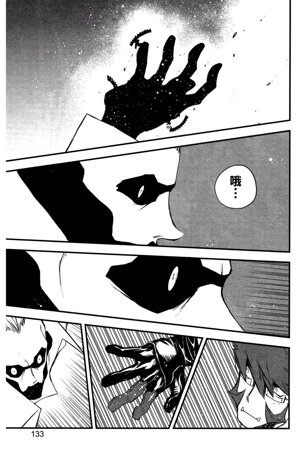 第137页