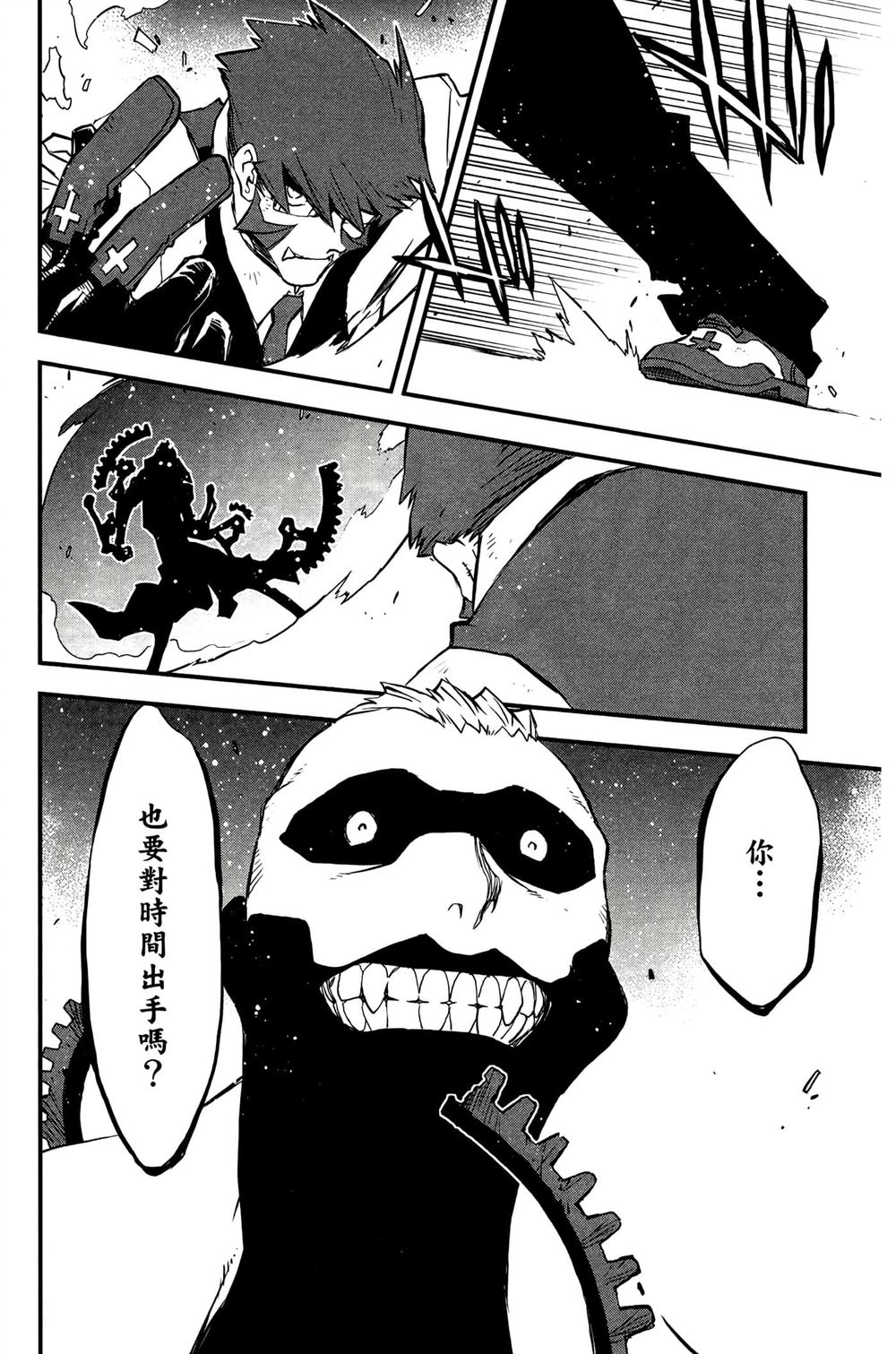 第140页