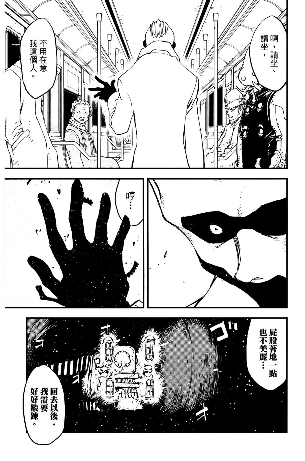 第147页