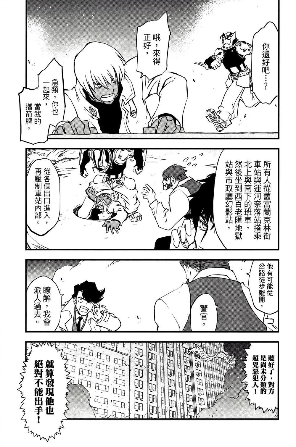 第149页