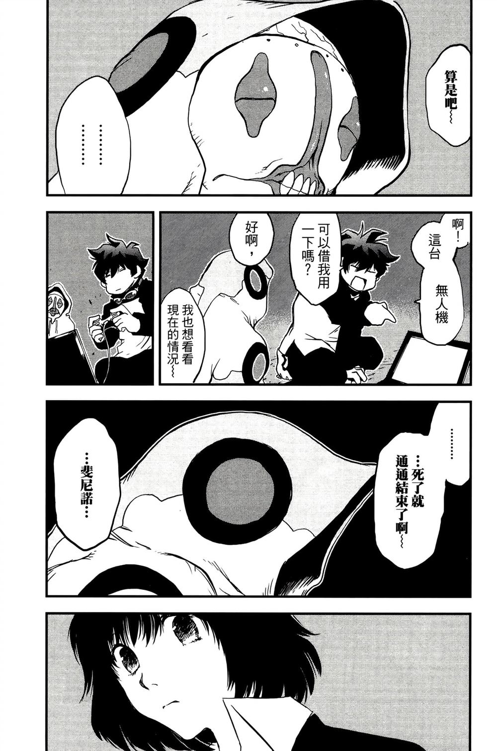 第151页