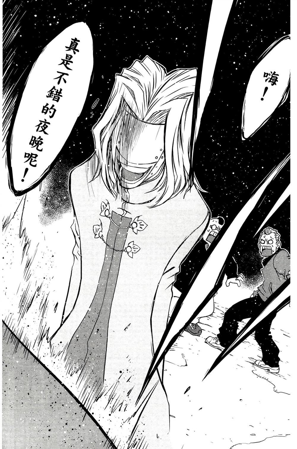 第154页