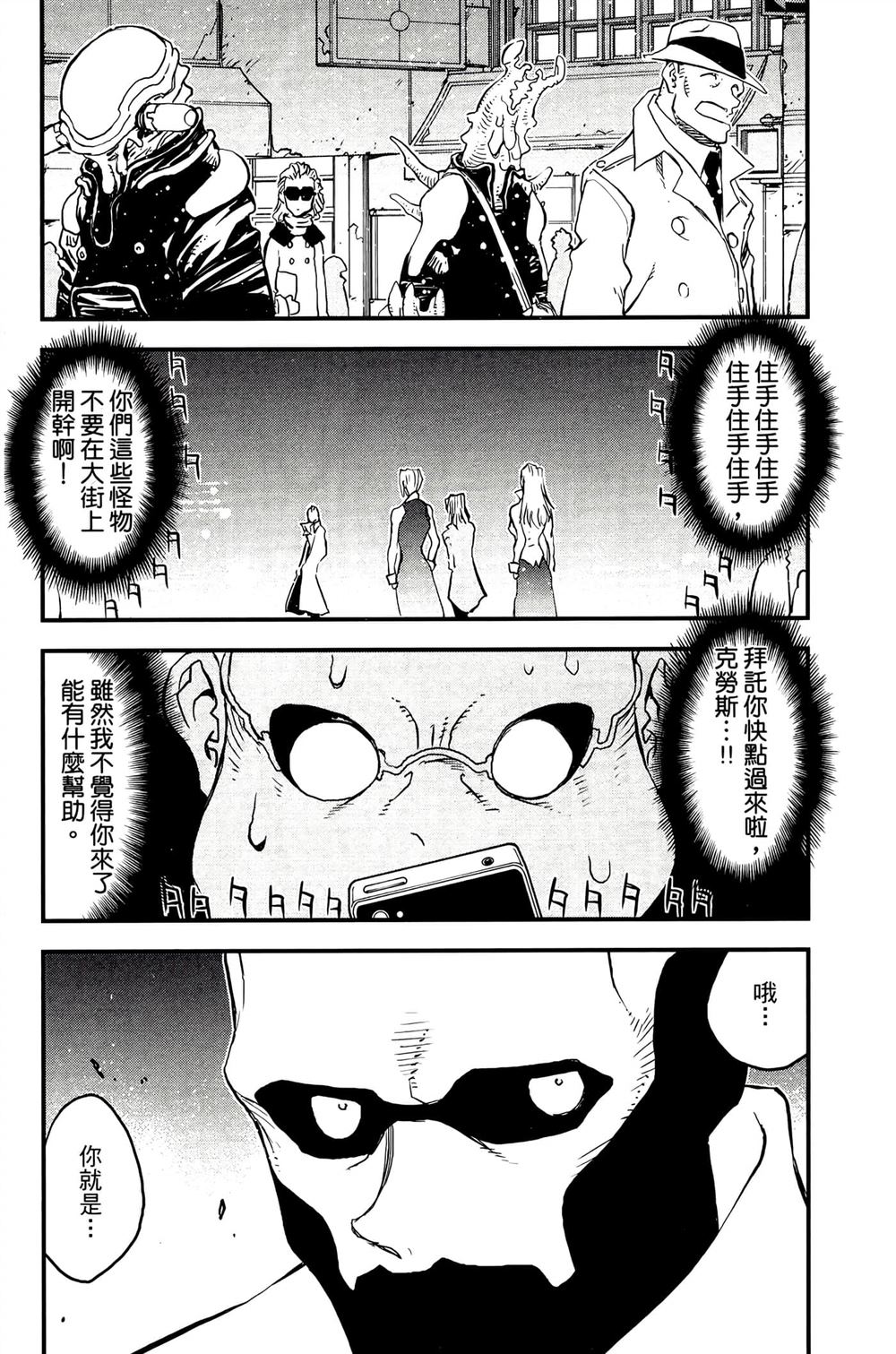 第158页