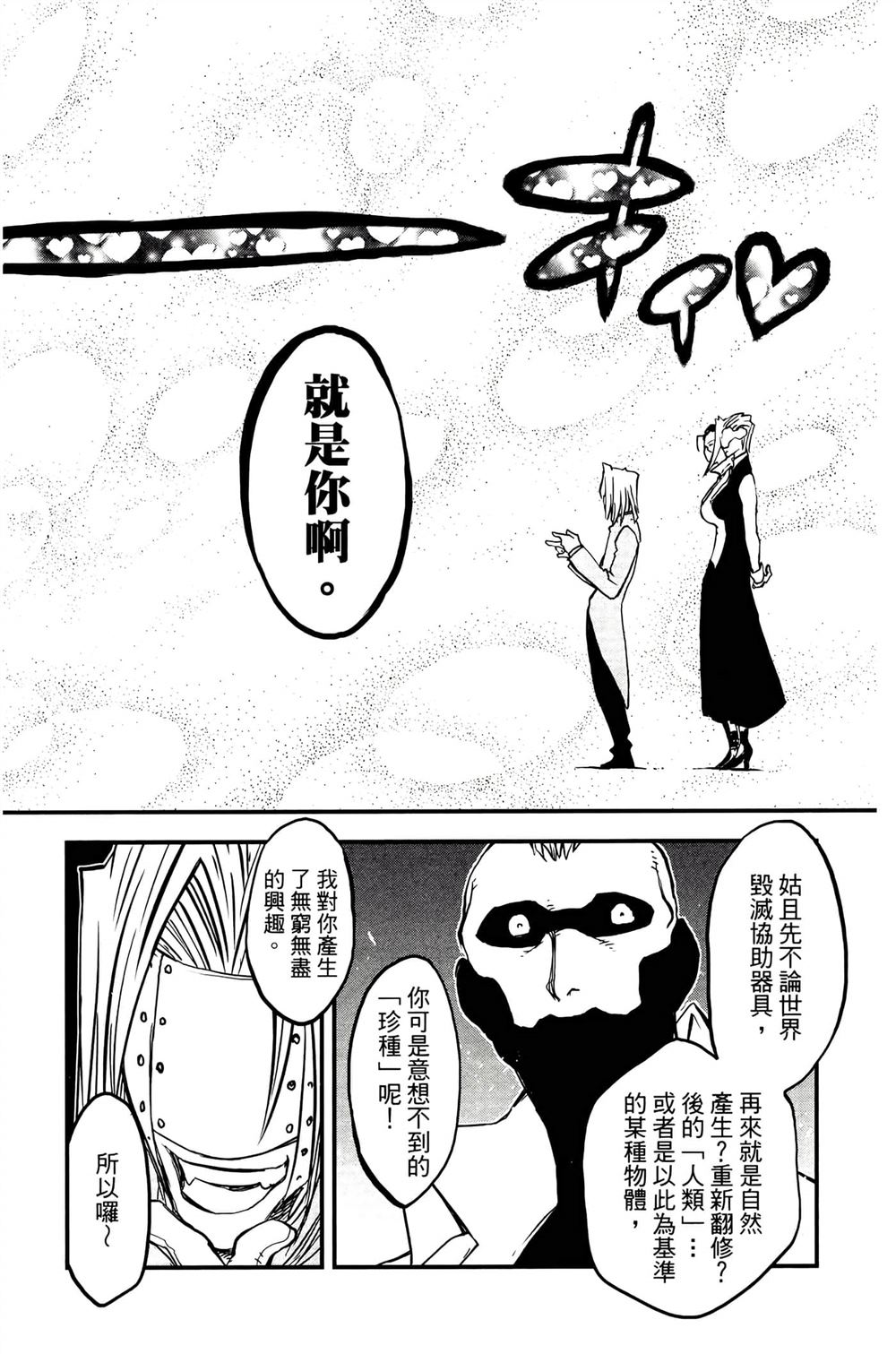 第160页