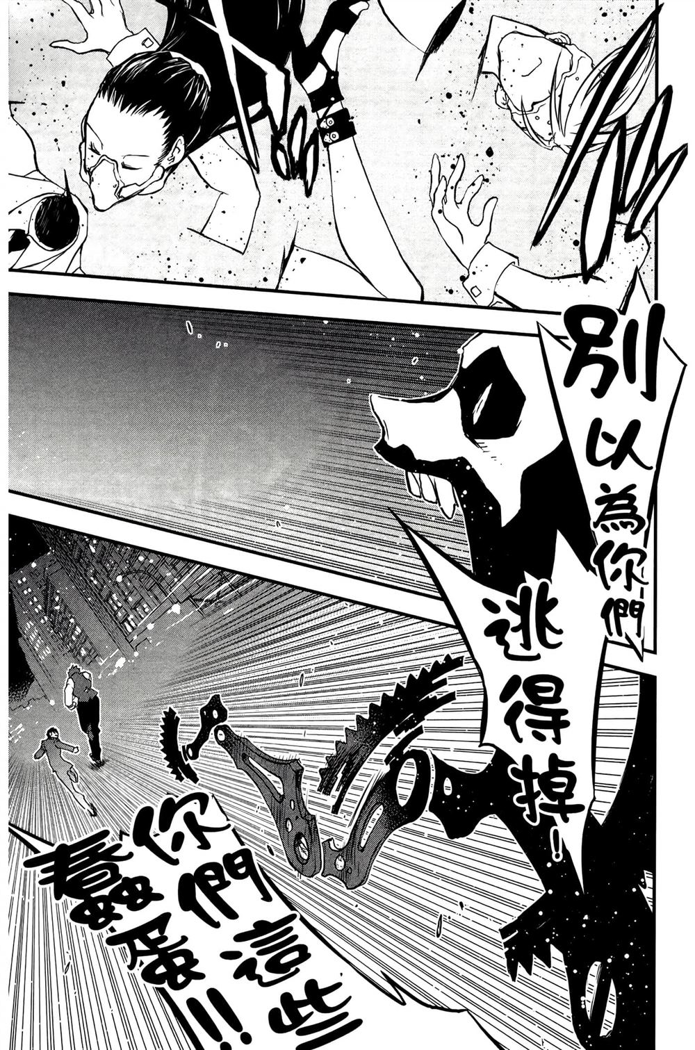 第173页