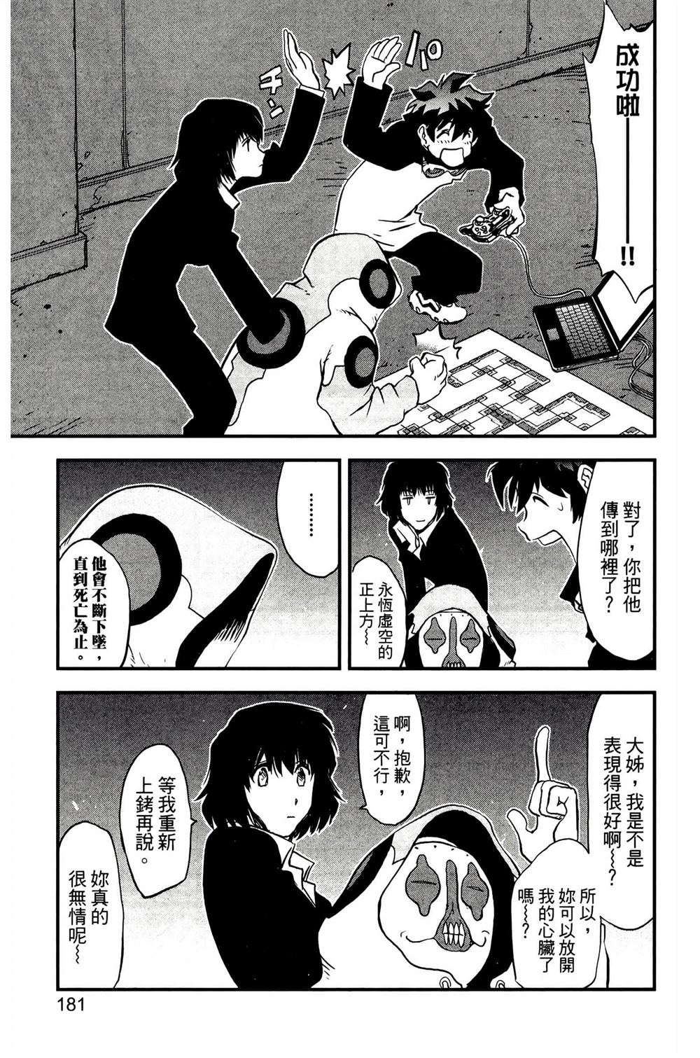 第185页