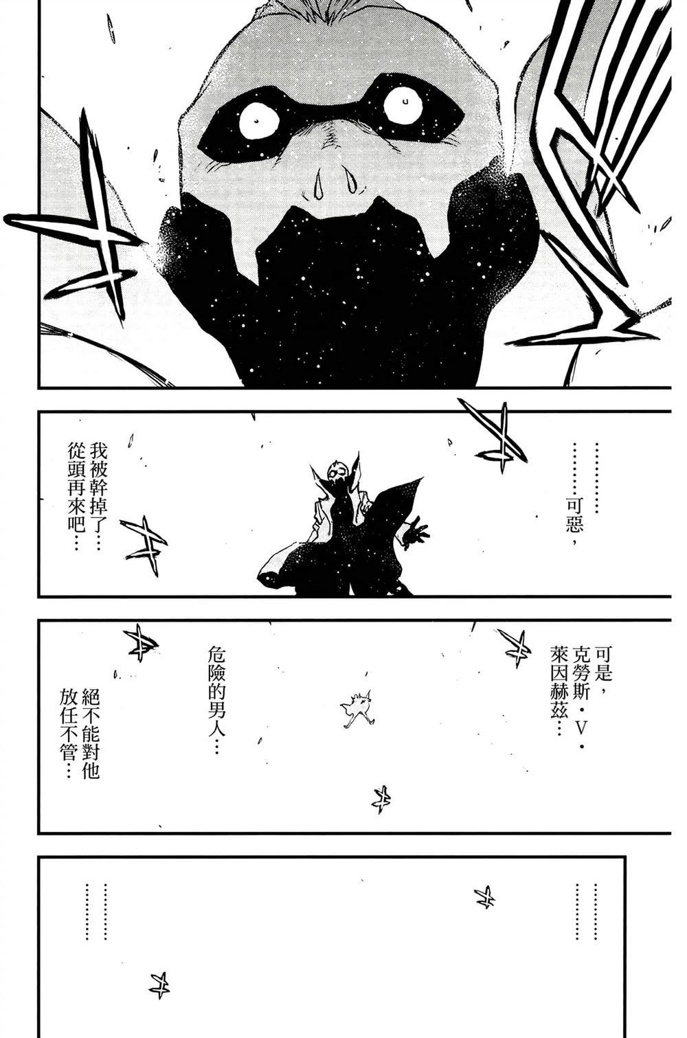 第186页