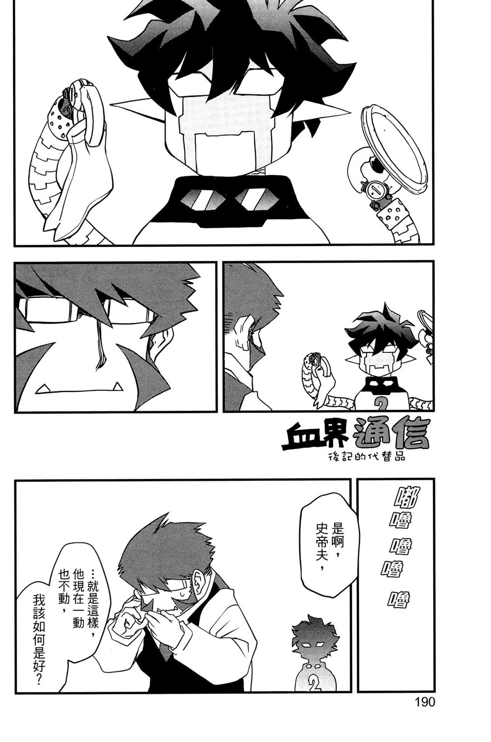 第194页