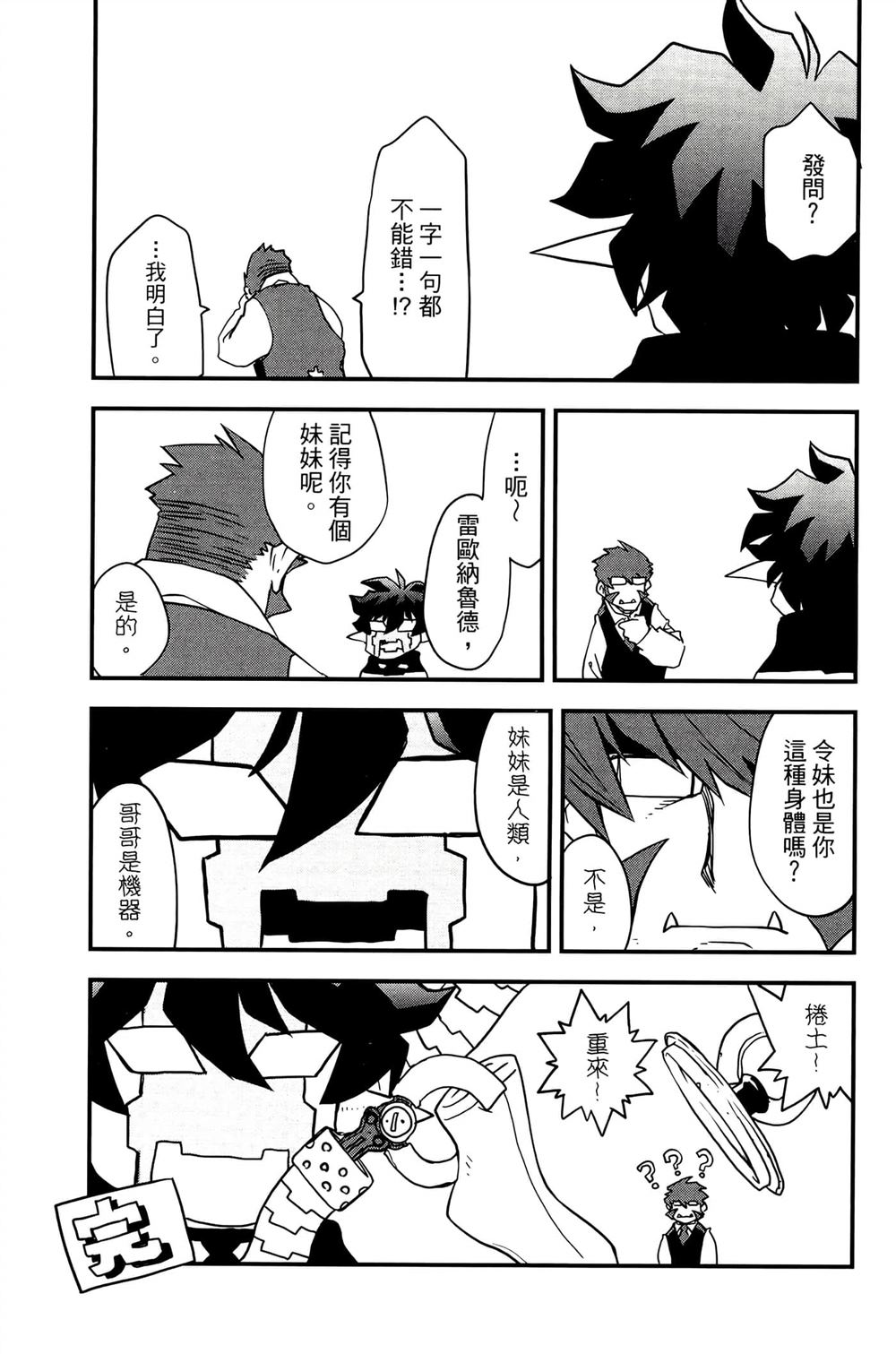 第195页