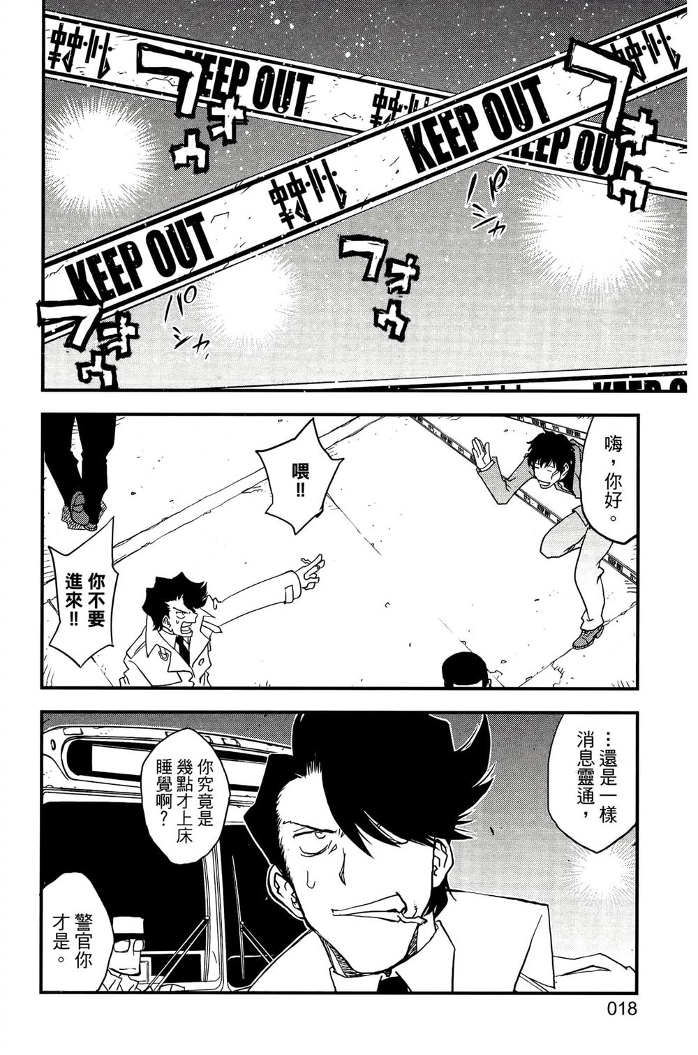 第22页