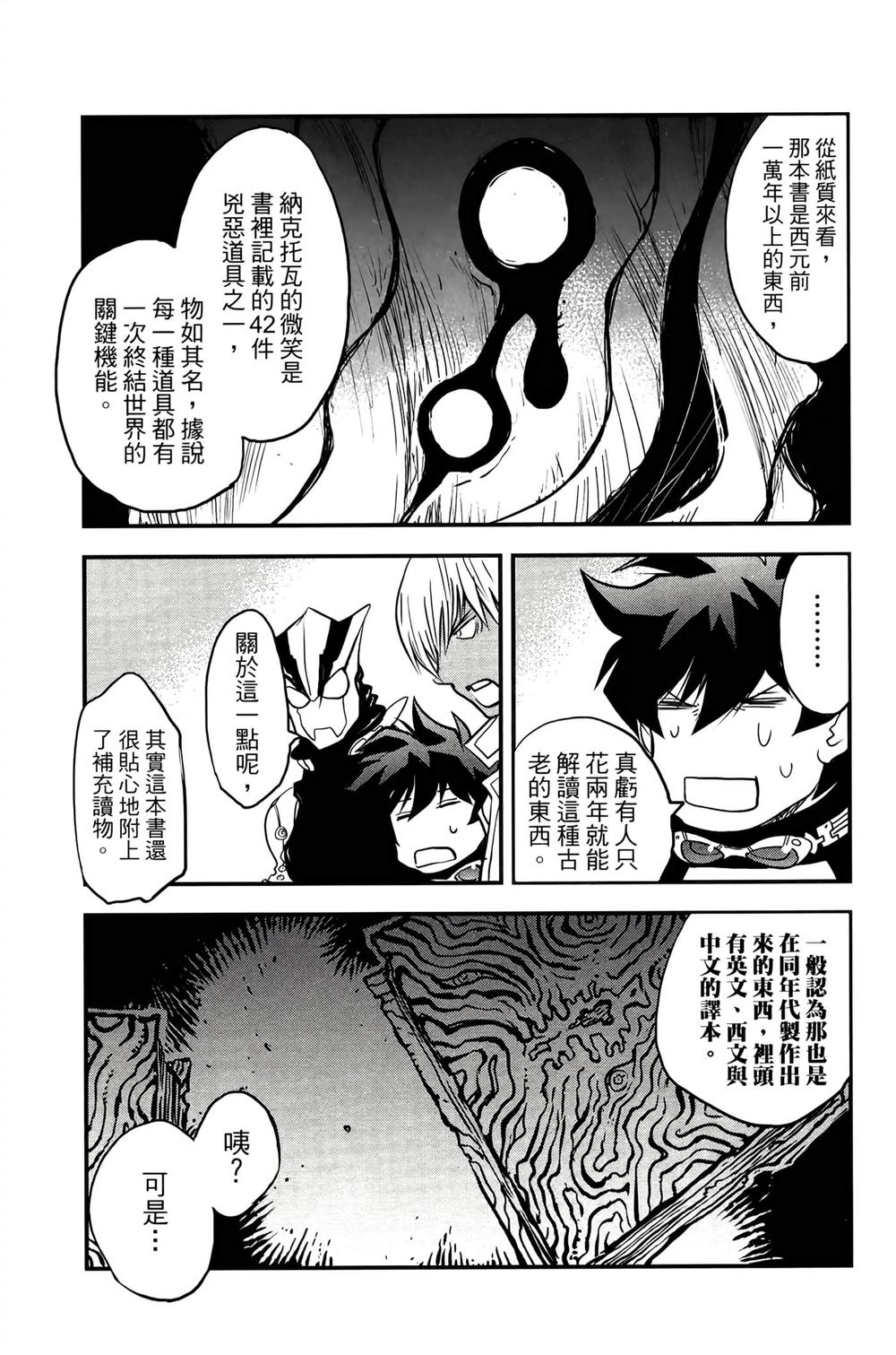 第27页
