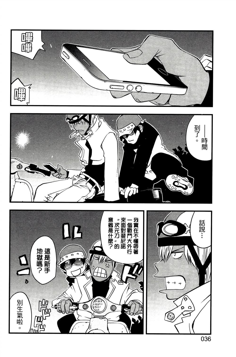 第40页