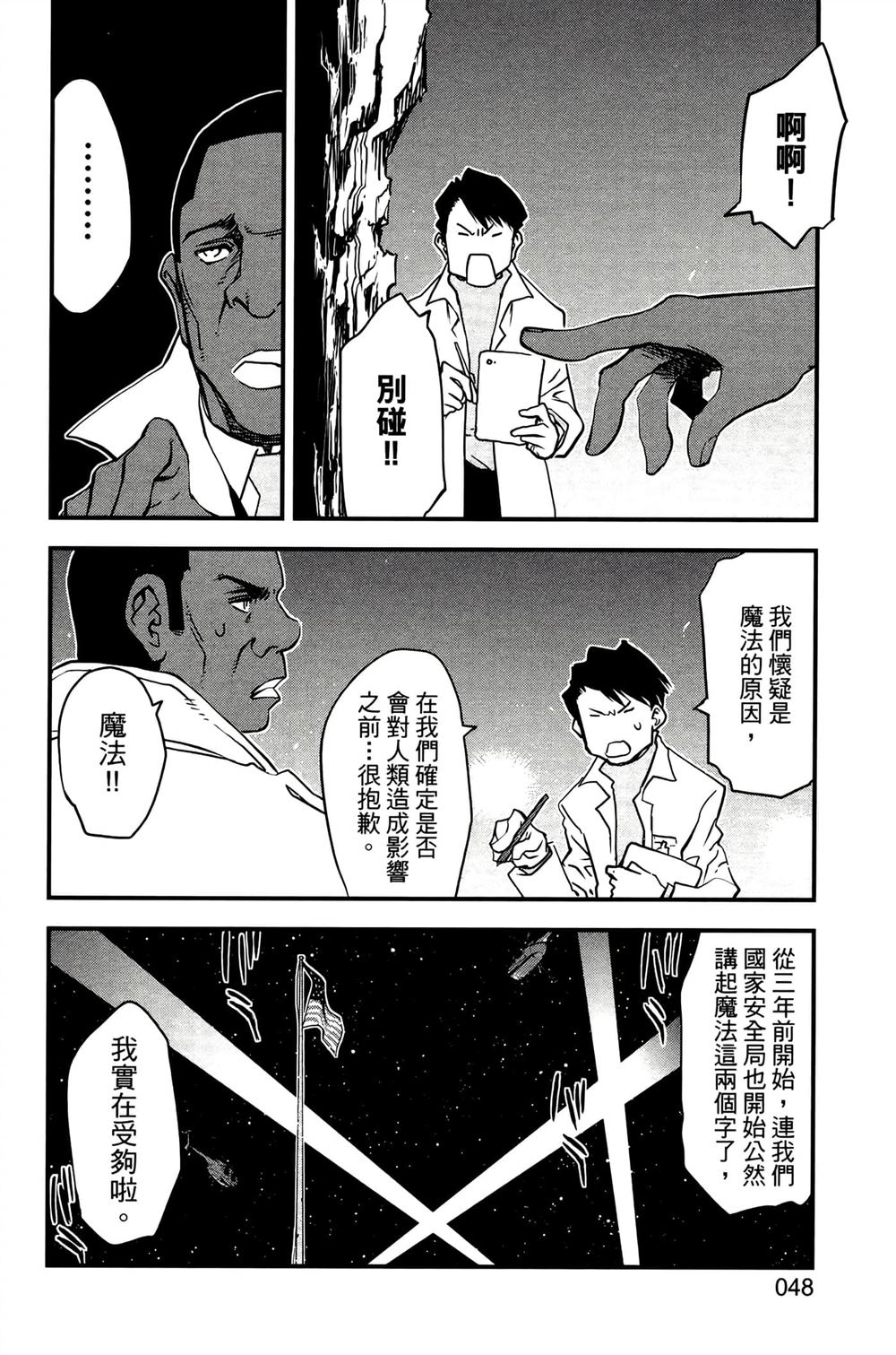 第52页