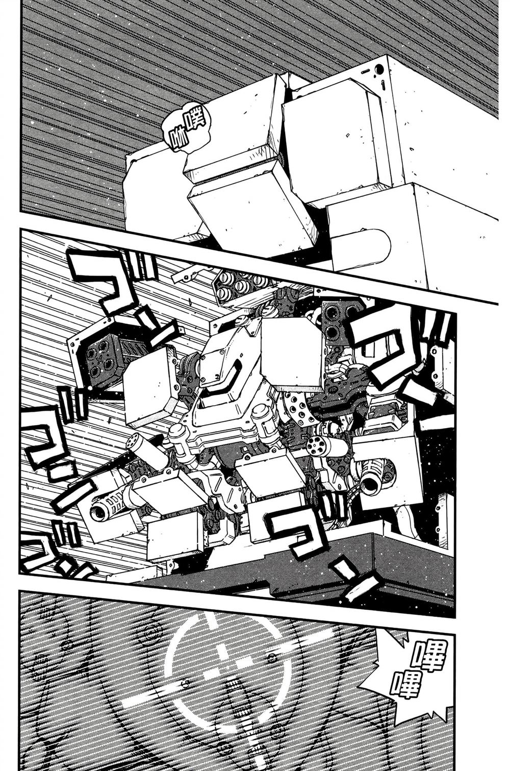 第76页