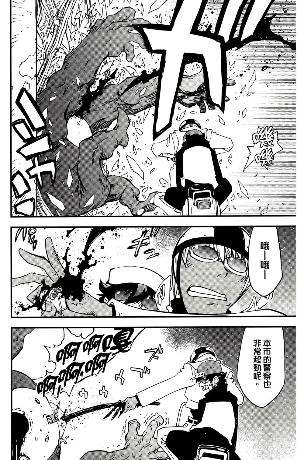 第78页