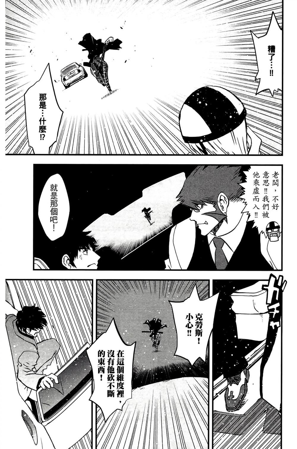 第81页