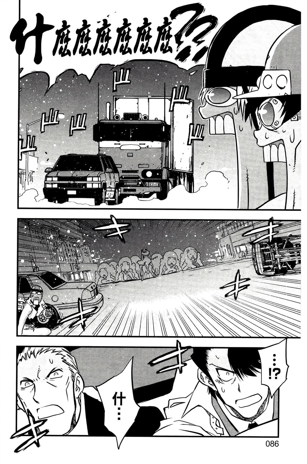 第90页