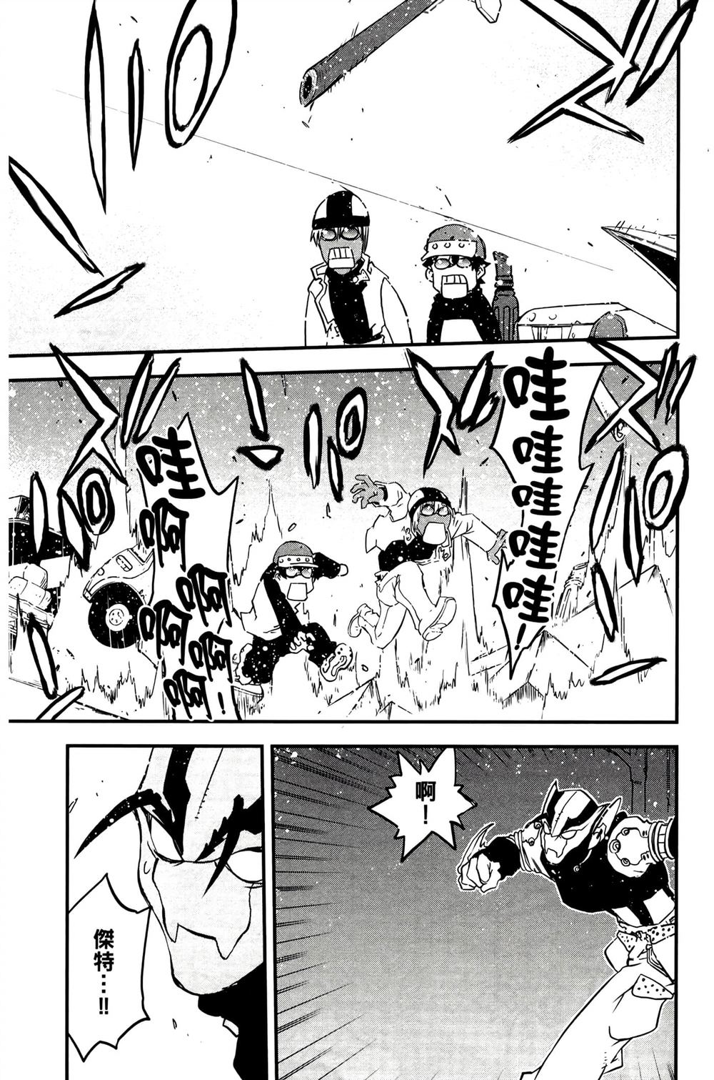 第93页