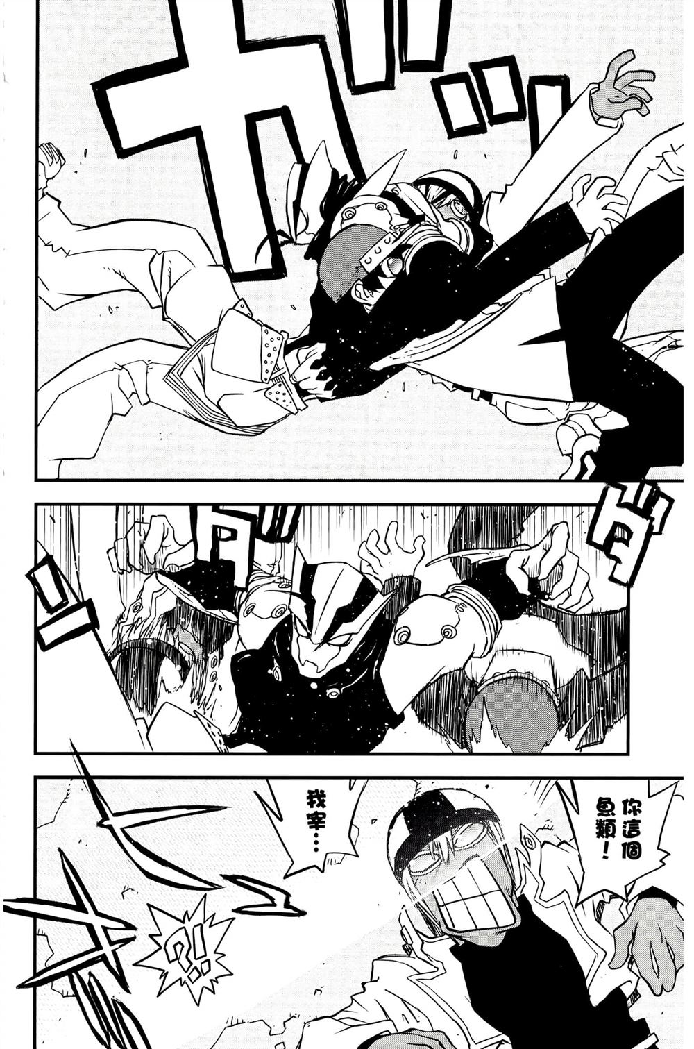 第94页