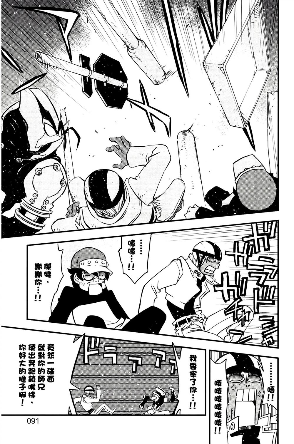 第95页