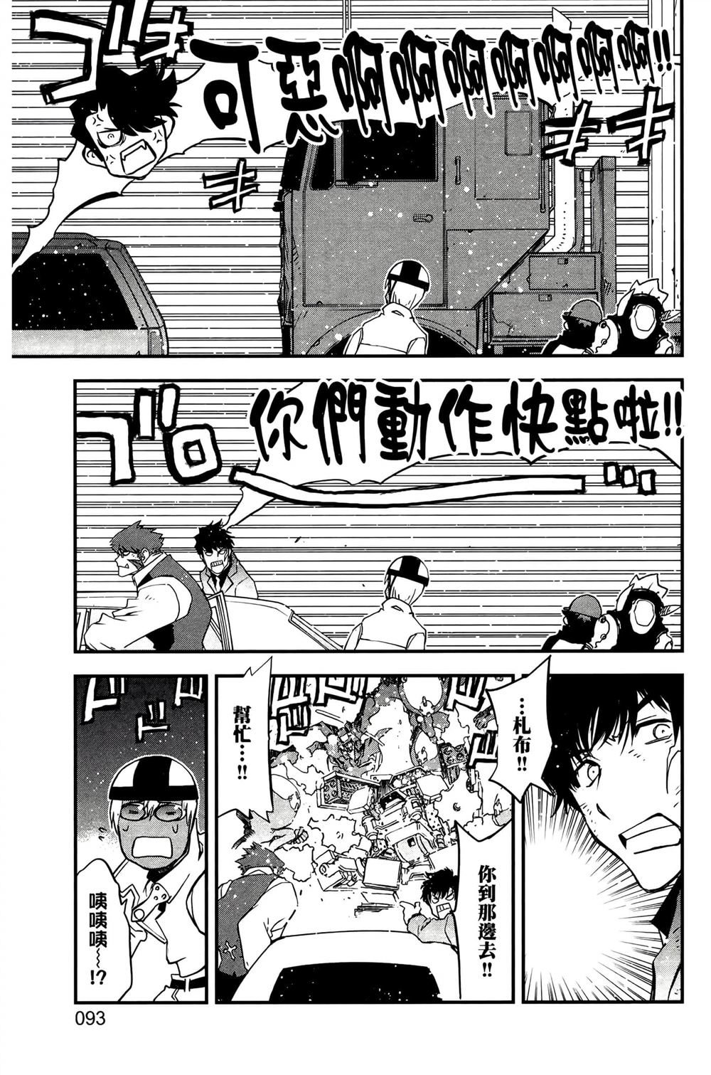 第97页