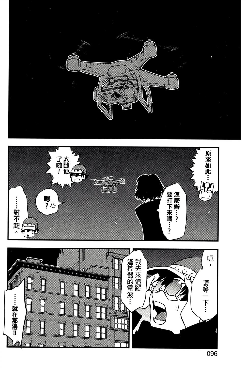 第100页