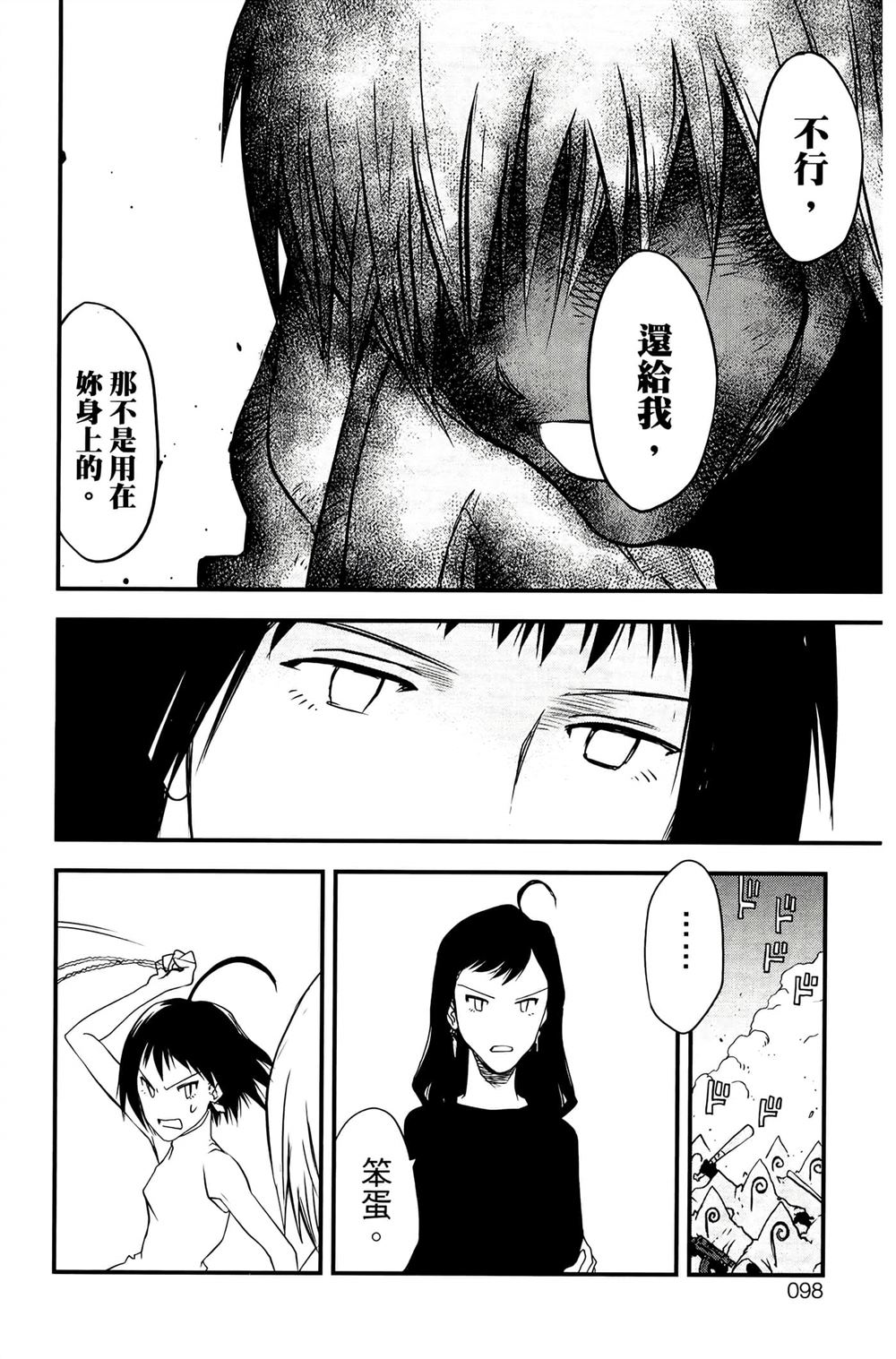 第101页