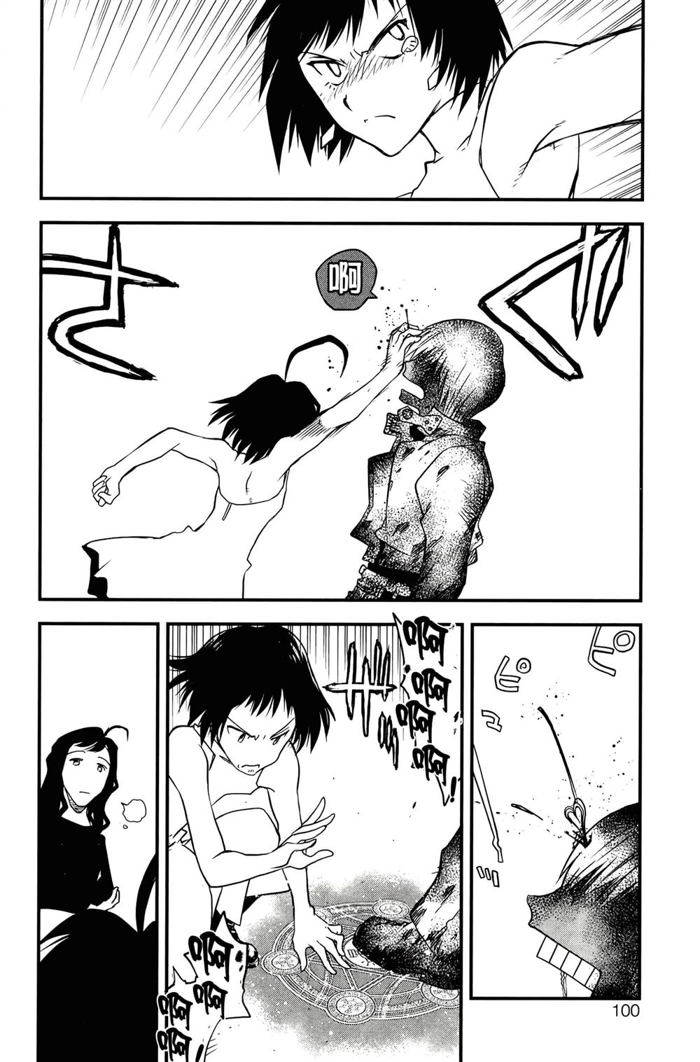 第103页