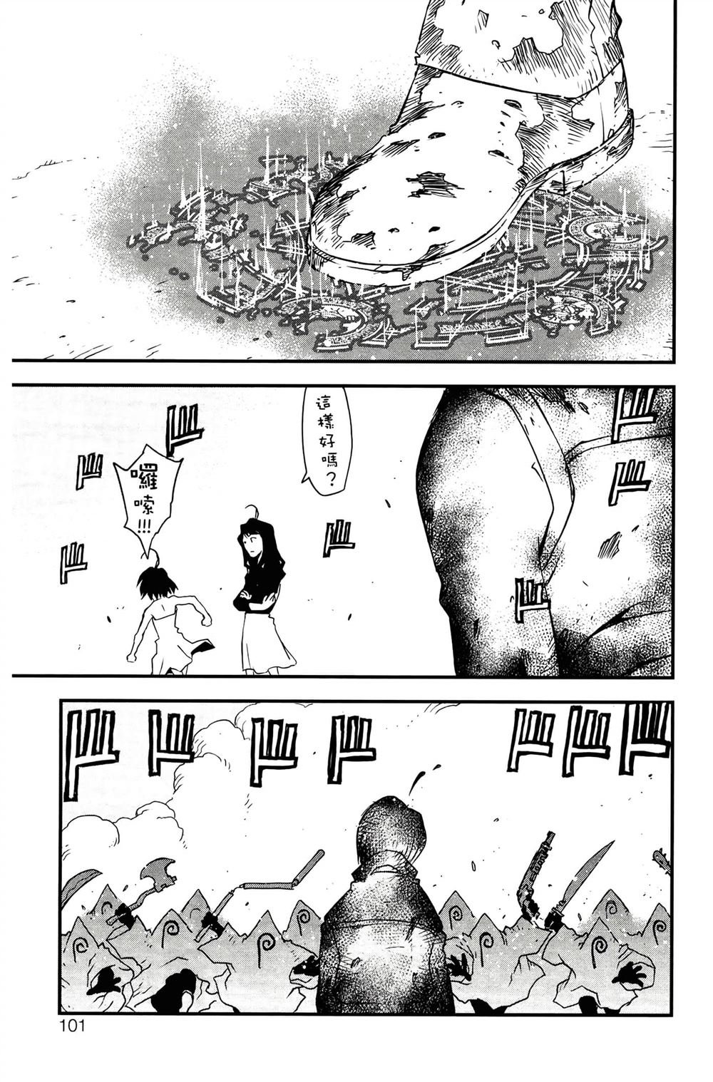 第104页